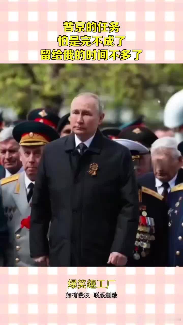 抛弃对美欧帝国主义七国集团的一切幻想，举全党全军全民之力发展来之能战战之能胜战术