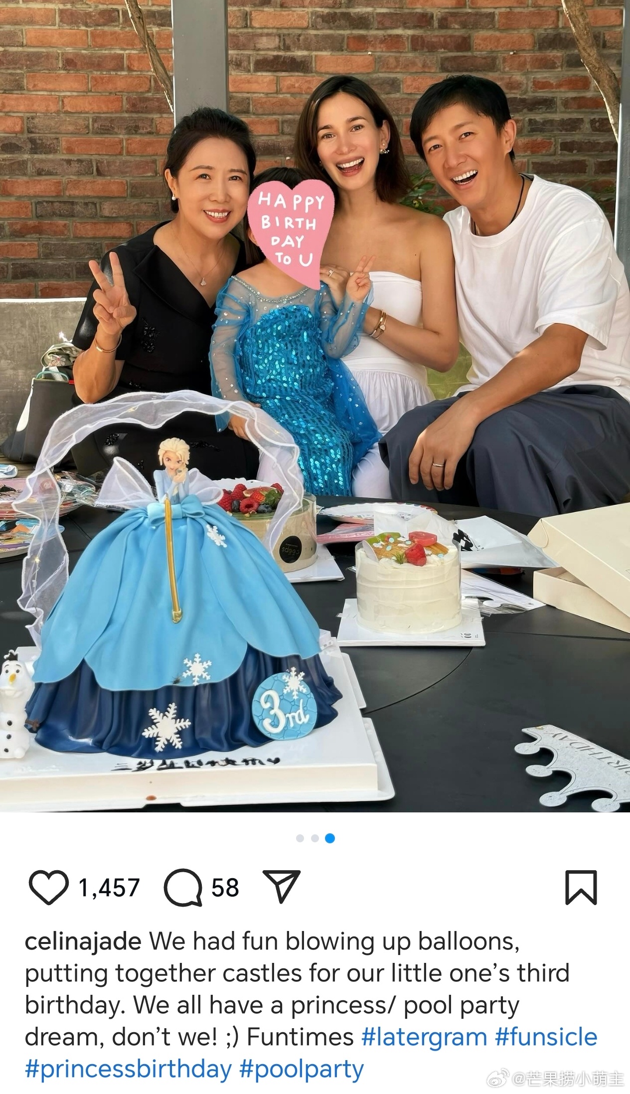 韩庚卢靖姗为3岁女儿庆生韩庚卢靖姗为女儿庆生 韩庚卢靖姗为女儿庆生，3岁女儿被宠