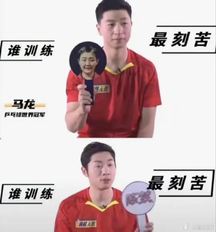 马龙和许昕认证，陈梦能夺冠是有原因的 ​​​
