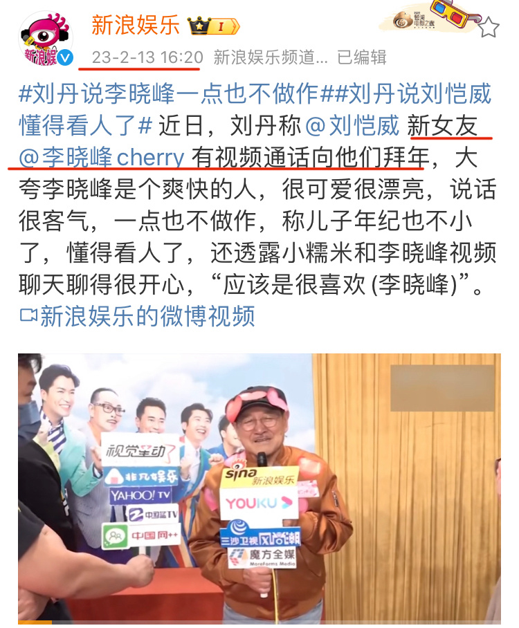 去年不是还说视频通话拜年吗？拿这女的去踩前儿媳，现在又说不知道有没有女朋友啦早就