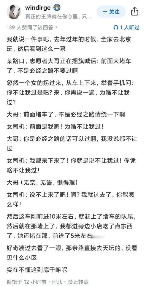 这人会不会再反过来你没有提前告知她啊，她都录下了！[捂脸]