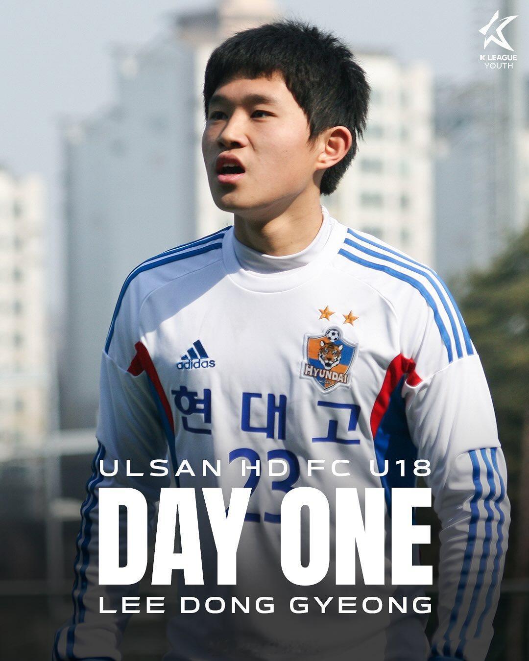 蔚山现代高中的李东炅，成长为K联赛MVP。DAY ONE→ONE DAY☑️ 2