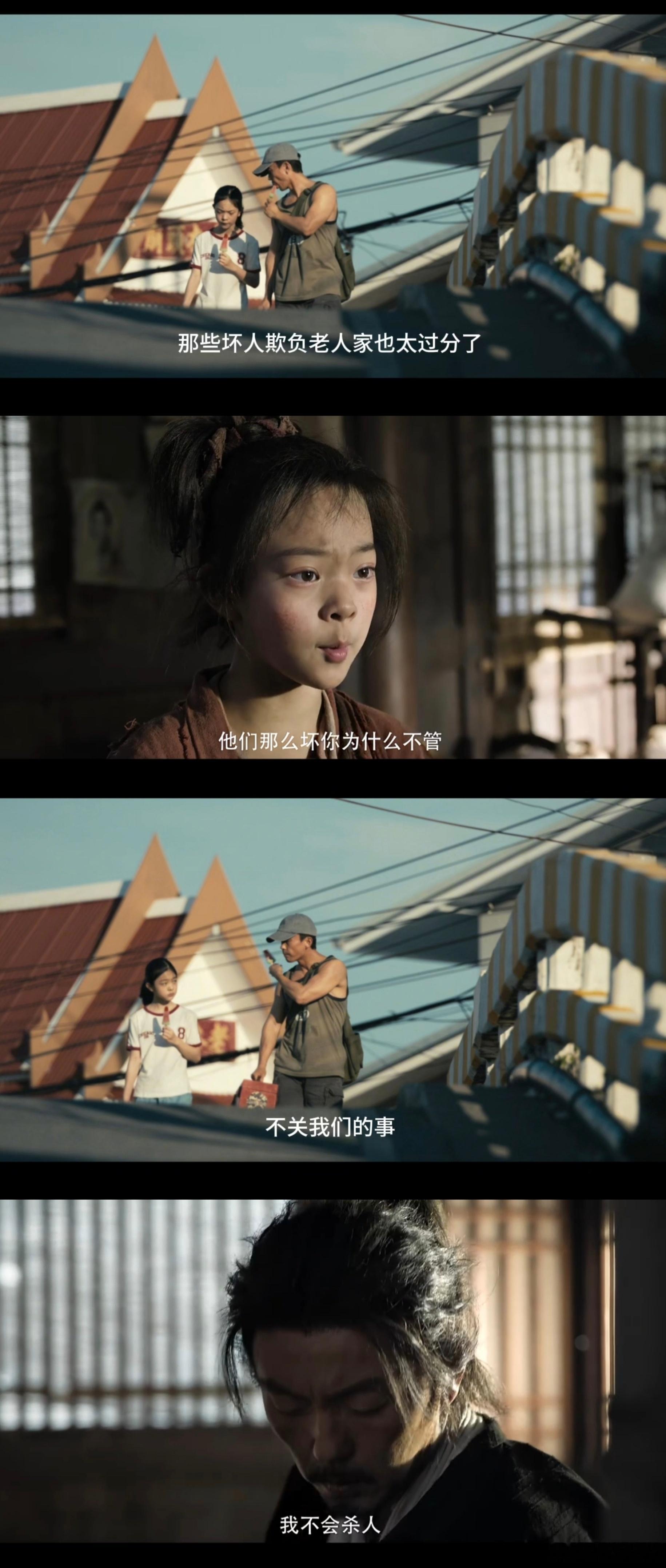 完全就是前世今生.......电影火遮眼电影目中无人2谢苗杨恩又