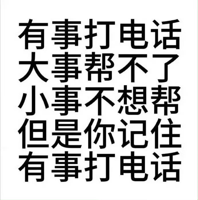 并不知道您怎么了，但是作为主教练我觉得您还是应该百忙之中抽点时间出来给女双备战，