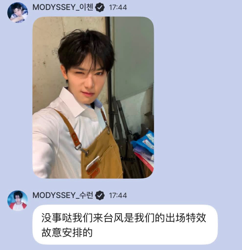 🔥去治治脑子行吗 