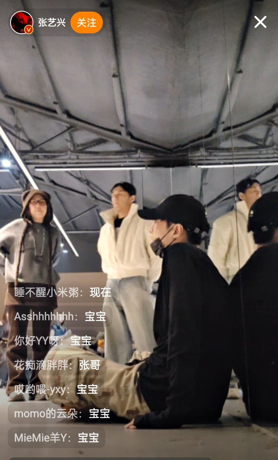 张艺兴直播突然大半夜开直播了，不知道发生什么了