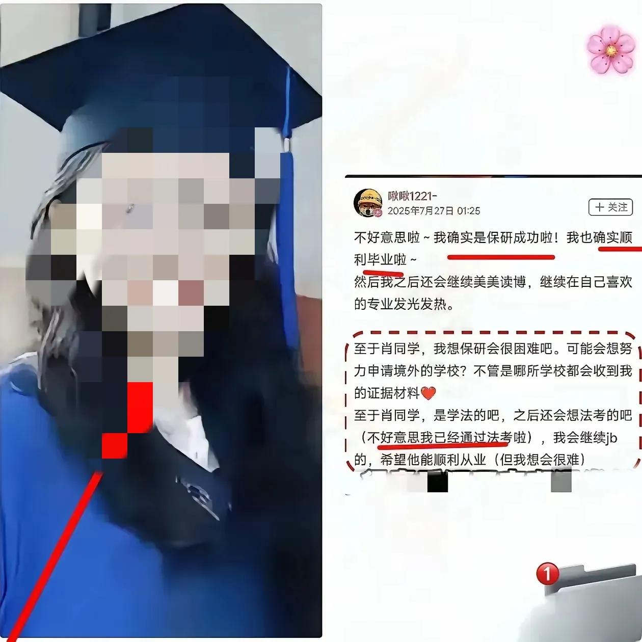 这届网友还是差点意思，竟然没查到她的后台是谁！！！
只听说：
武大图书馆女主杨小