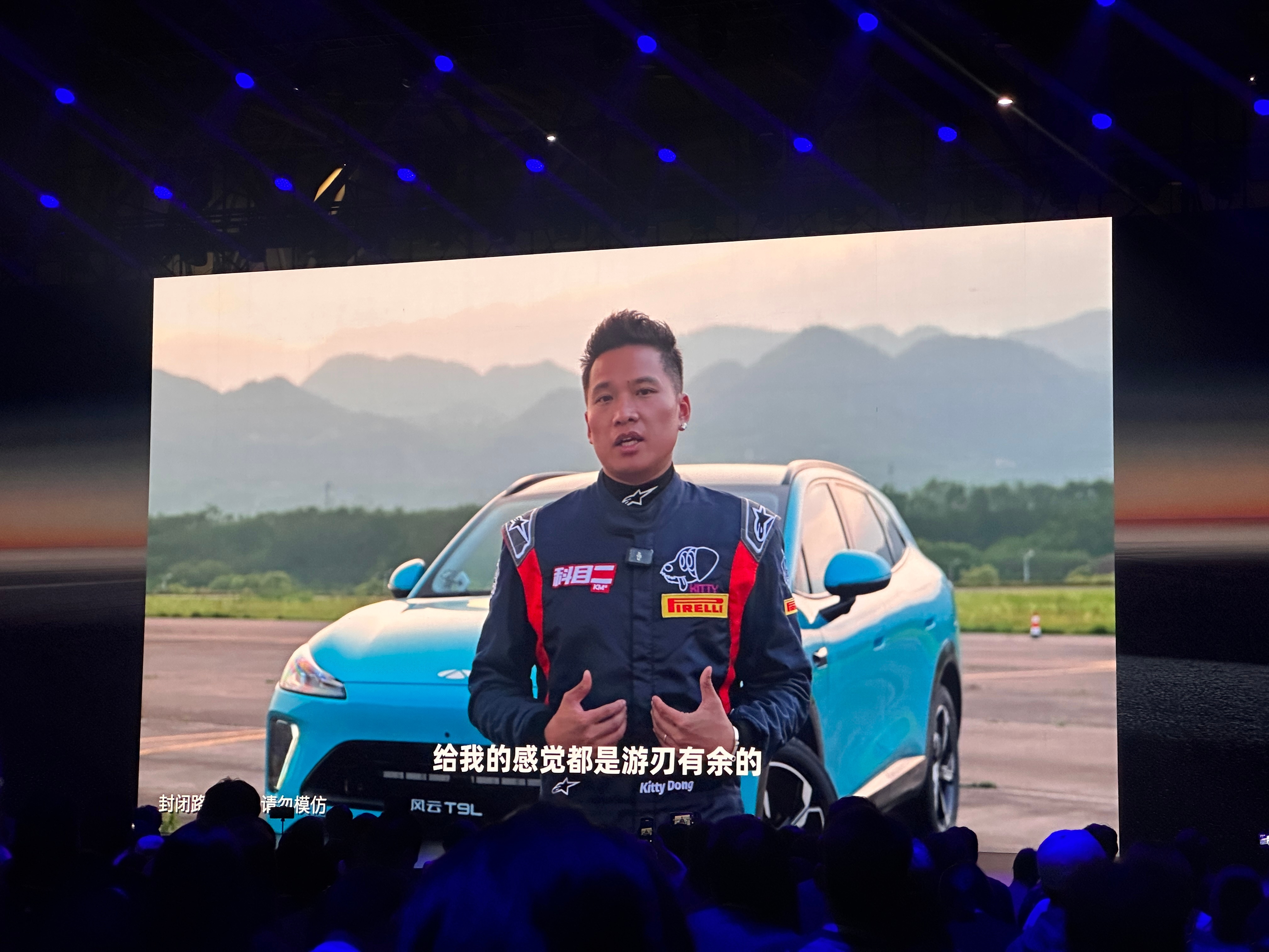 张臻东来啦本人真的好帅！智美大五座风云T9L全球上市 赛车手张臻东 重庆·重庆国