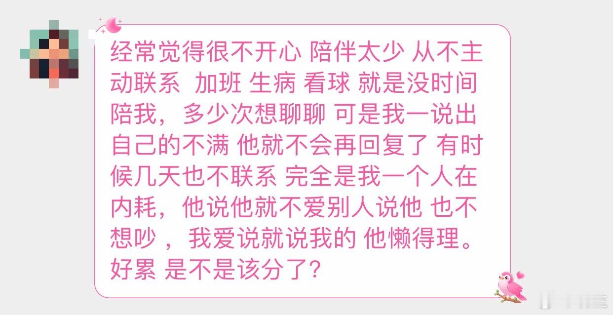 晓生情感问答 我经常就在想呀，为什么大家明明在独角戏里也不肯面对现实呢？是因为面