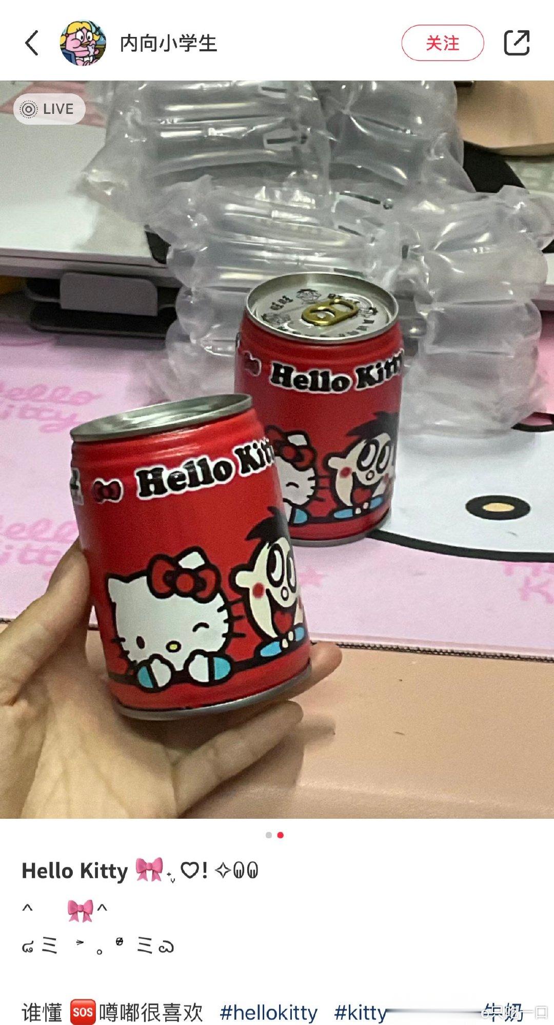旺仔你背着人偷偷搞潮的？ ​​​