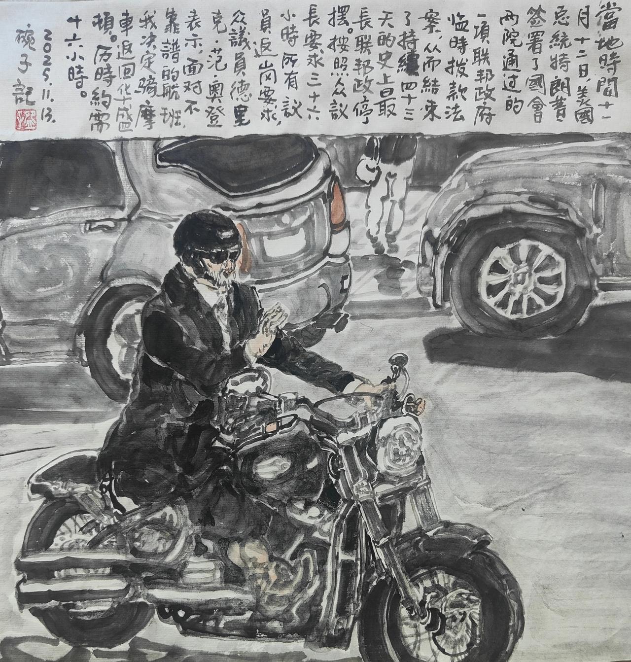 2025碗子记事∶当地时间11月12日，美国总统特朗普签署了国会两院通过的一项联