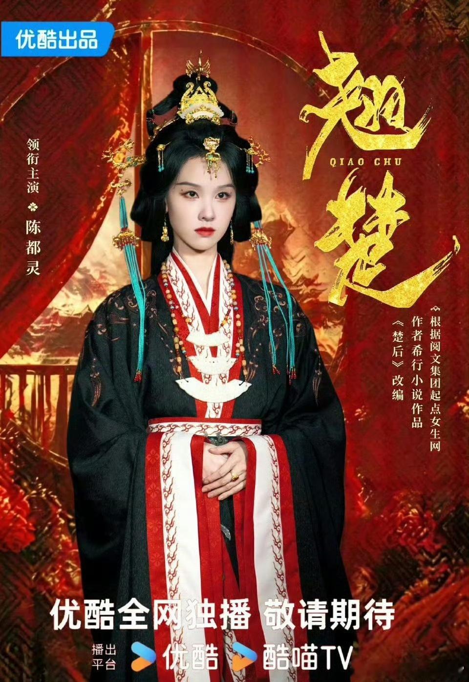 陈都灵放狠话完全上位者姿态什么叫做有效放狠话，所有人都来品味我们陈都灵的气场，轻