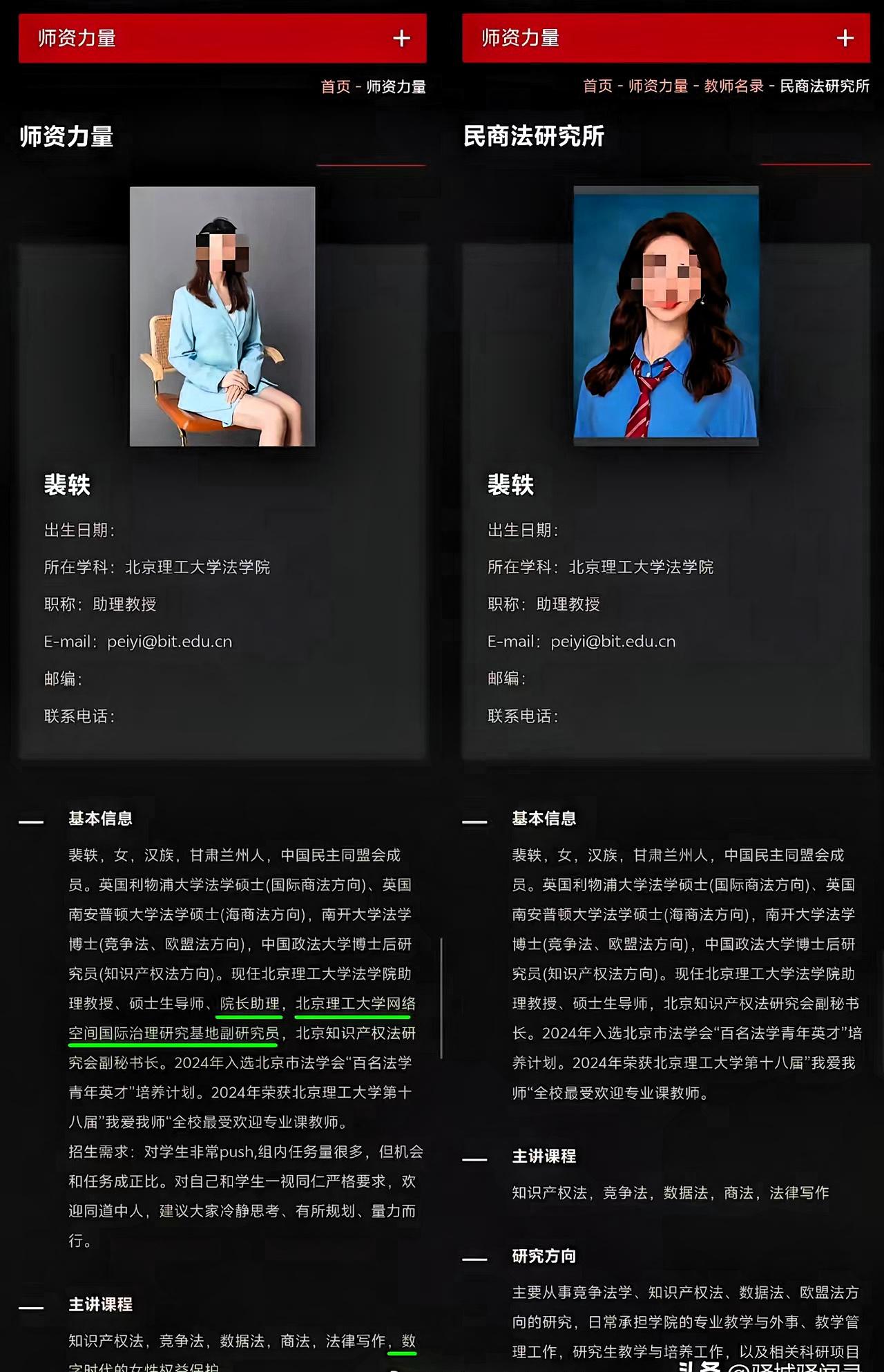 全网怒怼3天！
北理工终于“出手”：没等来调查通报，等来的却是换美照？

本以为