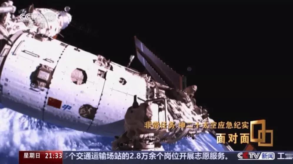 中国又一位航空骨干被策反，泄露国家机密10年，被国家通报。中国航天事业发展成果显