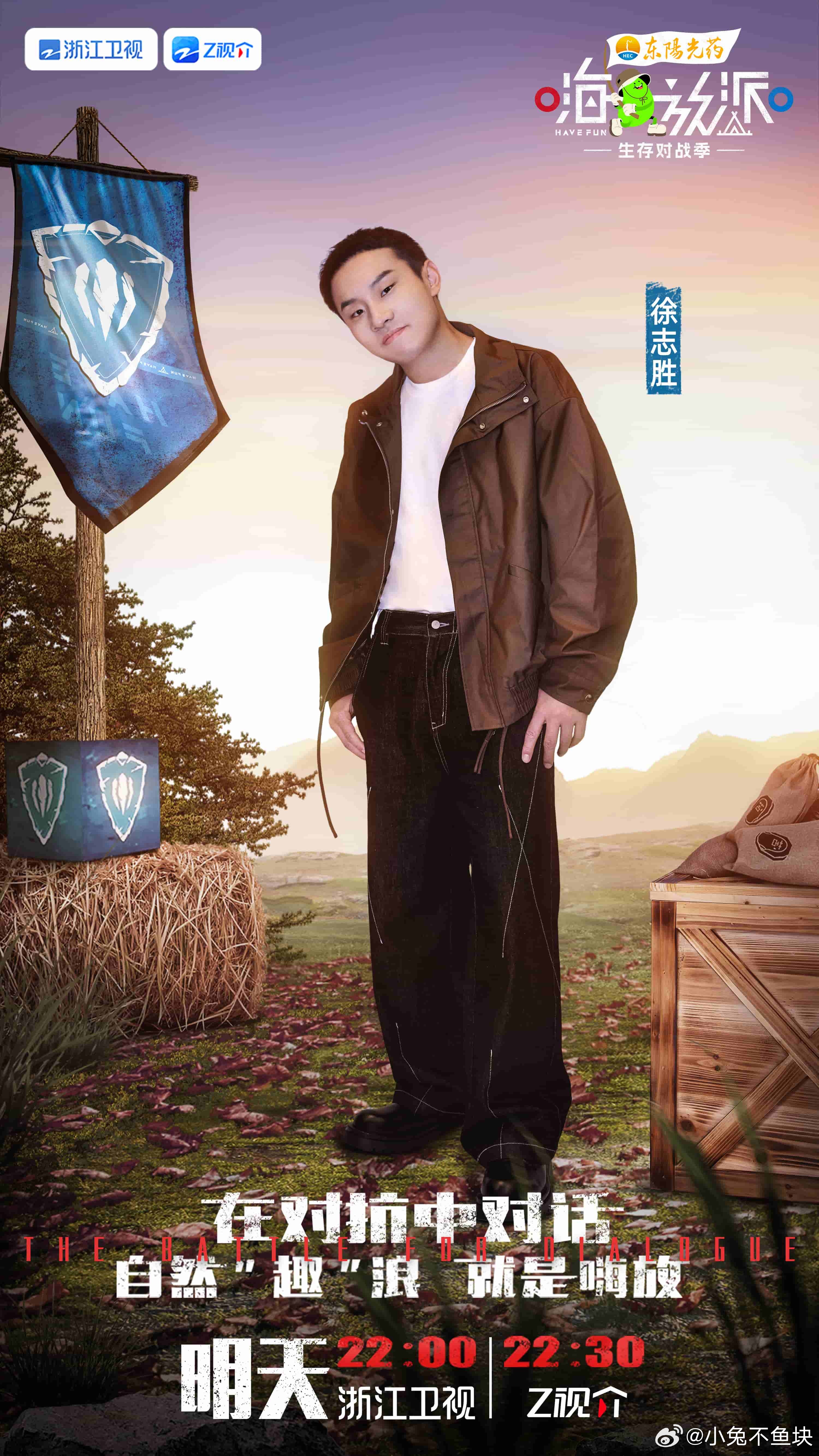 嗨放派八分钟给我看麻了嗨放派《嗨放派》生存对抗季的宣传片发布后，我的心跳简直加速