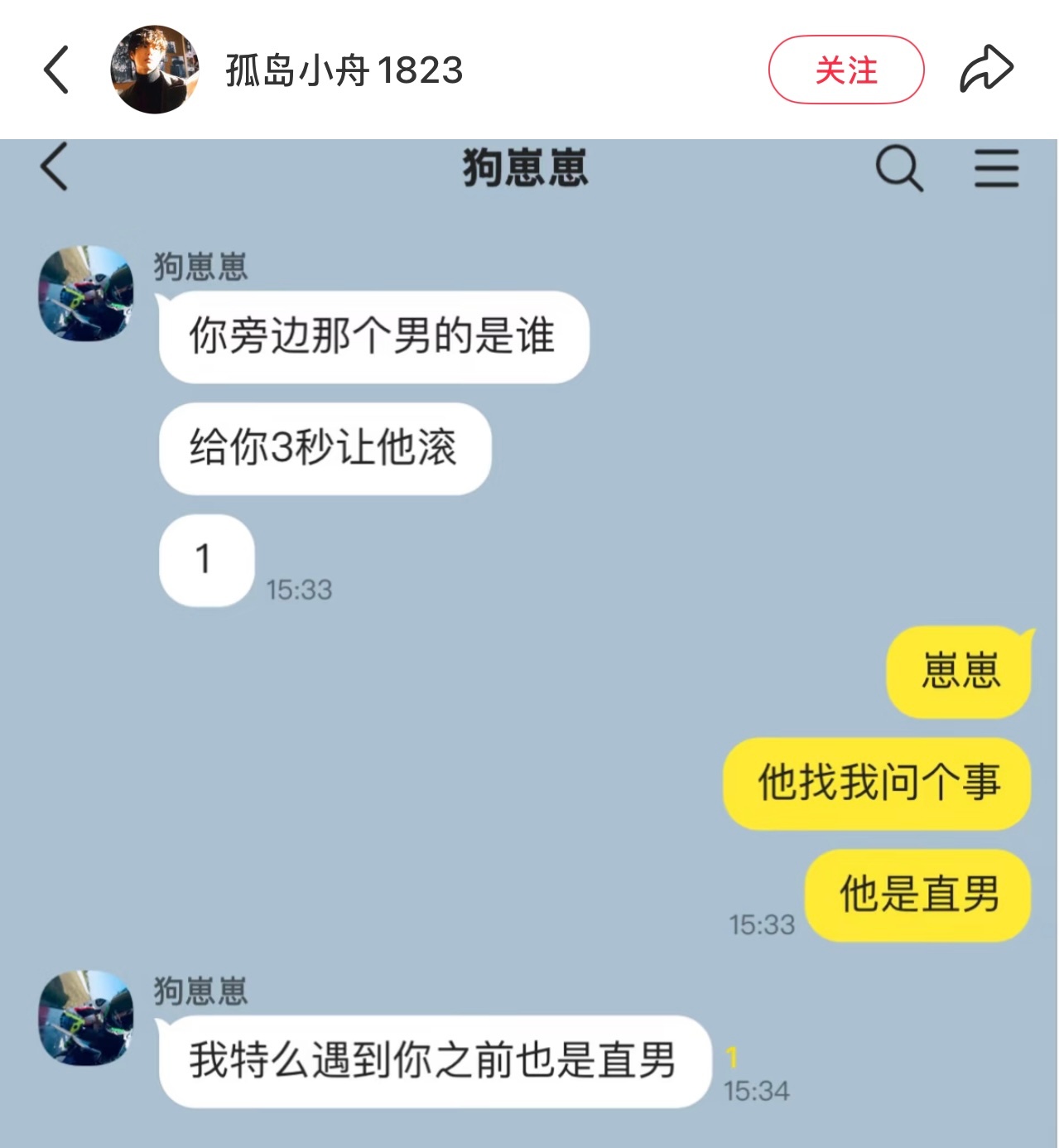 哈哈哈哈哈哈哈哈哈哈哈 