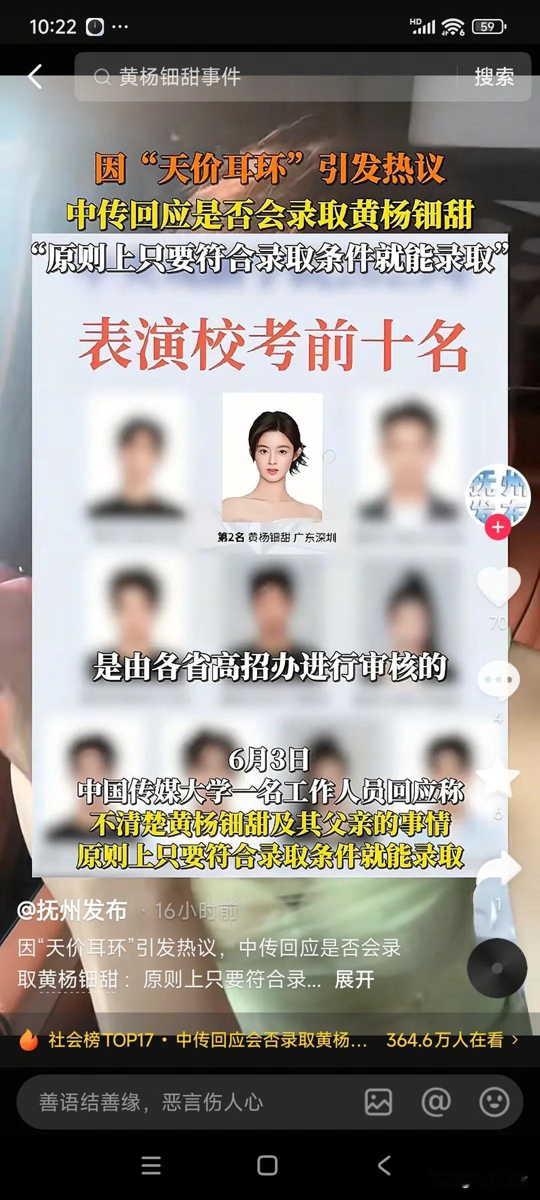 庶民一气之下:真的气了一下，你奈我何！！！！