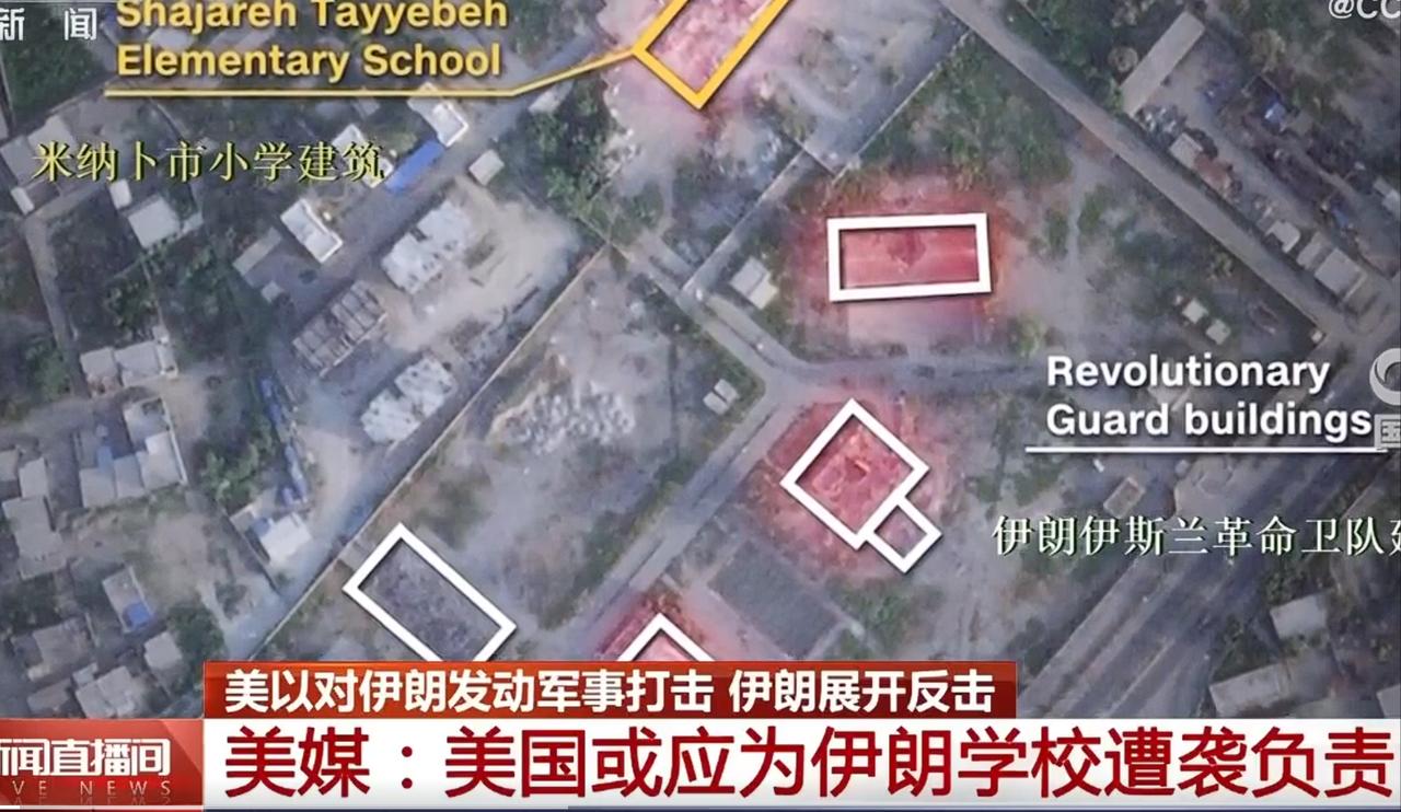 特朗普称伊南部小学遭袭是伊朗所为。

原因是伊朗的导弹精度“非常不准确”，即便美