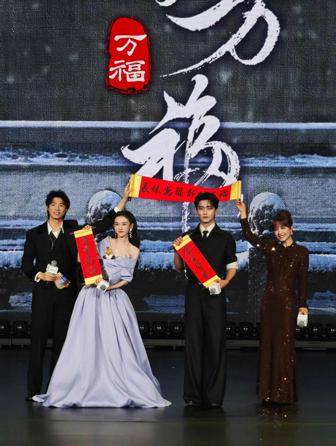 宋祖儿陈鑫海合照大婚仪式感表妹万福谁被发布会合照戳中！宋祖儿陈鑫海同持卷轴氛围感