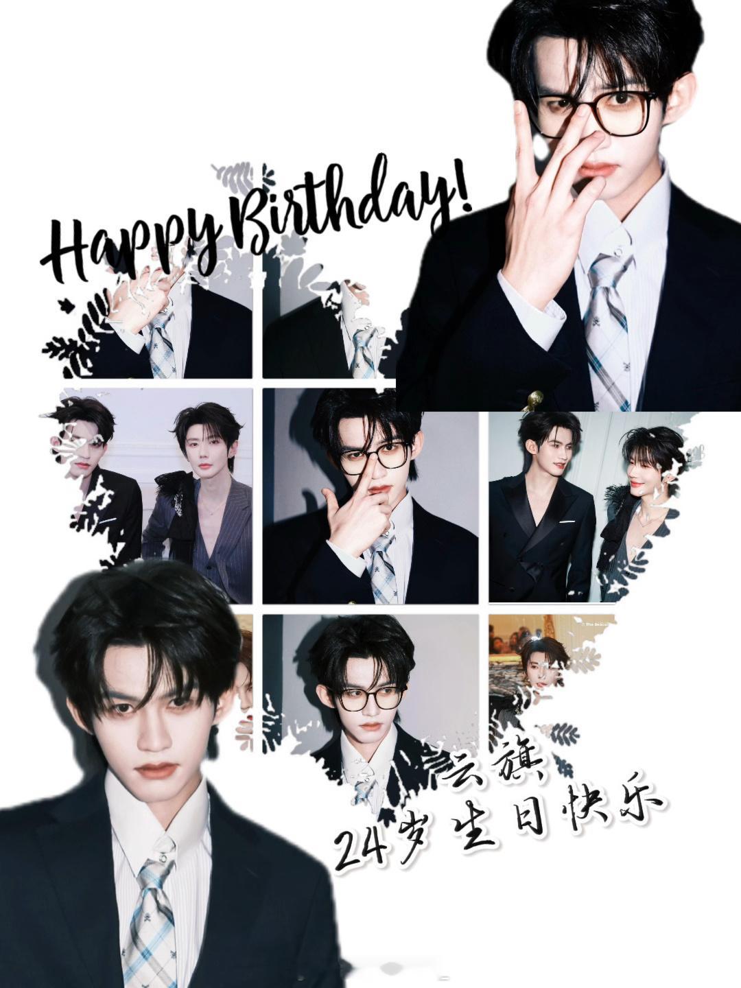 生日快乐呀！生日快乐呀呀呀！生日快乐呀！重要的事说三遍！！！🎂 
