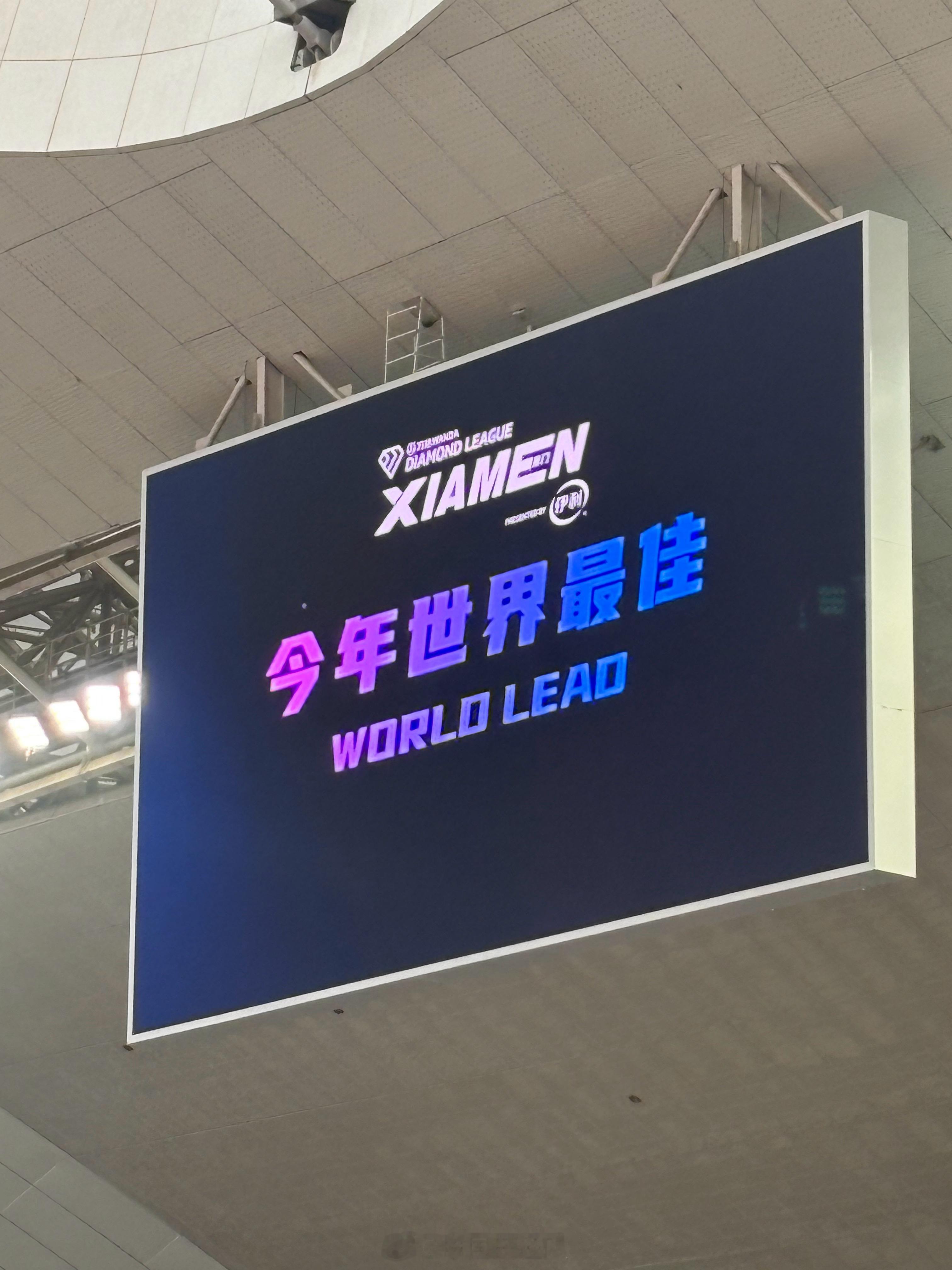 严子怡打破女子标枪亚洲纪录 中国小将严子怡，在女子标枪项目上演惊艳开场，第一投就