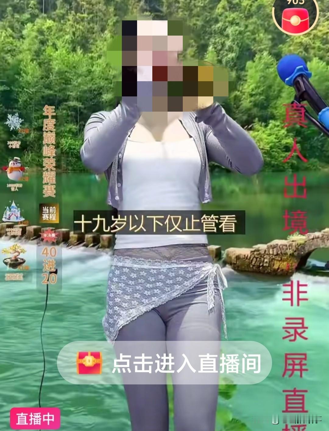 现在的抖音视频虽然说方便了大众的信息互通和舆论监督，深受广大最底层老百姓的喜爱，