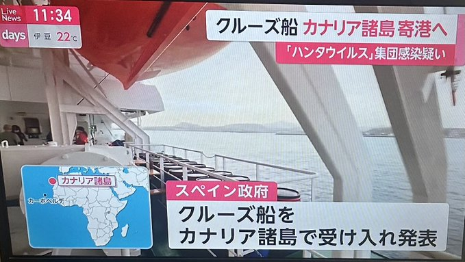 汉病毒只存在于大众媒体的电视里wwwwwww把电视关掉病毒也就消失了wwwwww