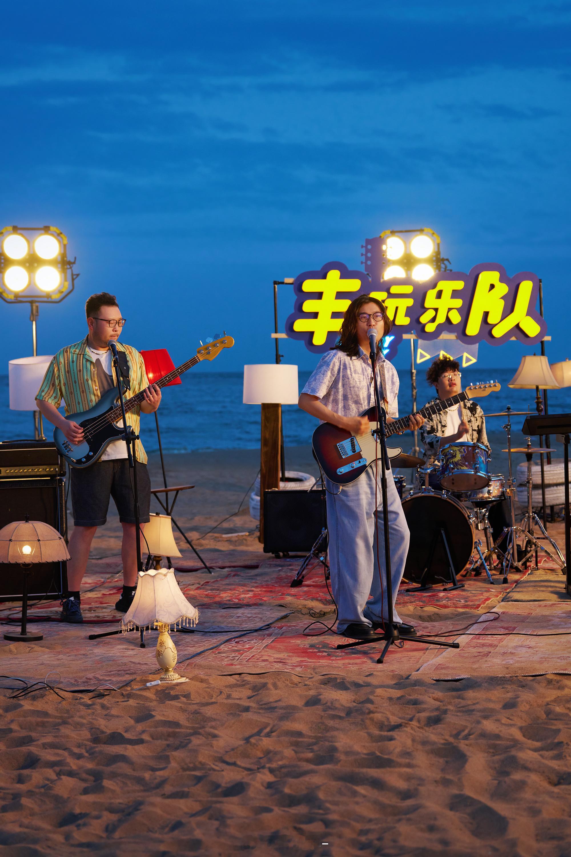 梦幻联动了家人们！一汽丰田bZ5上市期间和橘子海乐队共创了一支夏日大片！BGM是