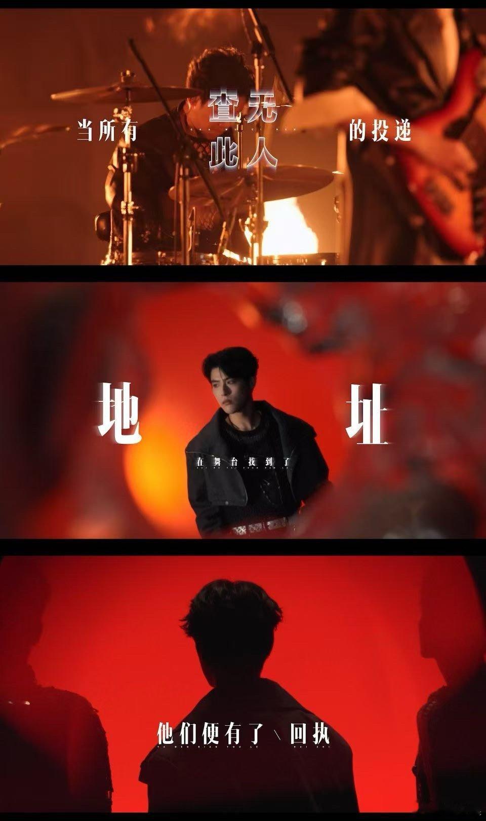 许魏洲乐队按颜值选人的吗 许魏洲带乐队上披哥，这成员颜值真让人挪不开眼。主唱荷尔