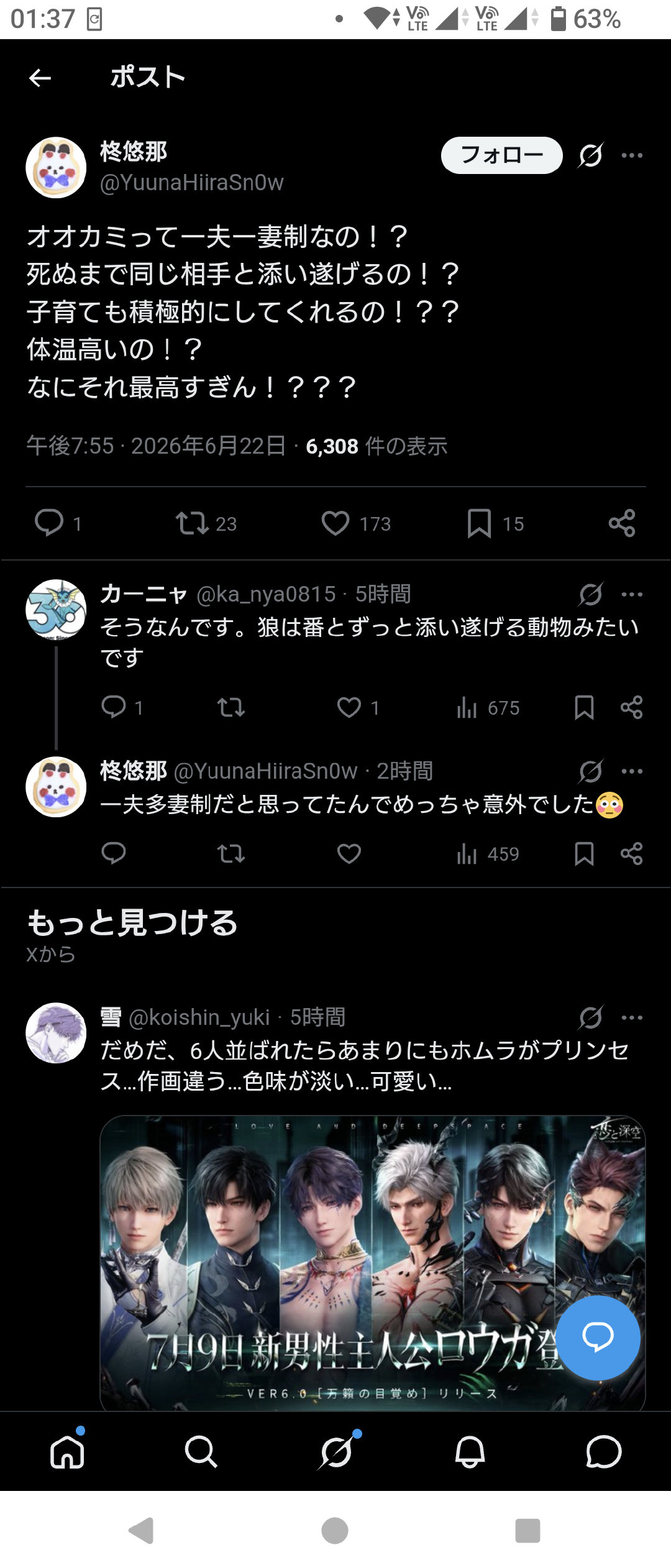 我服了，另一边樱花妹大亢奋（但她们好像什么都亢奋） 