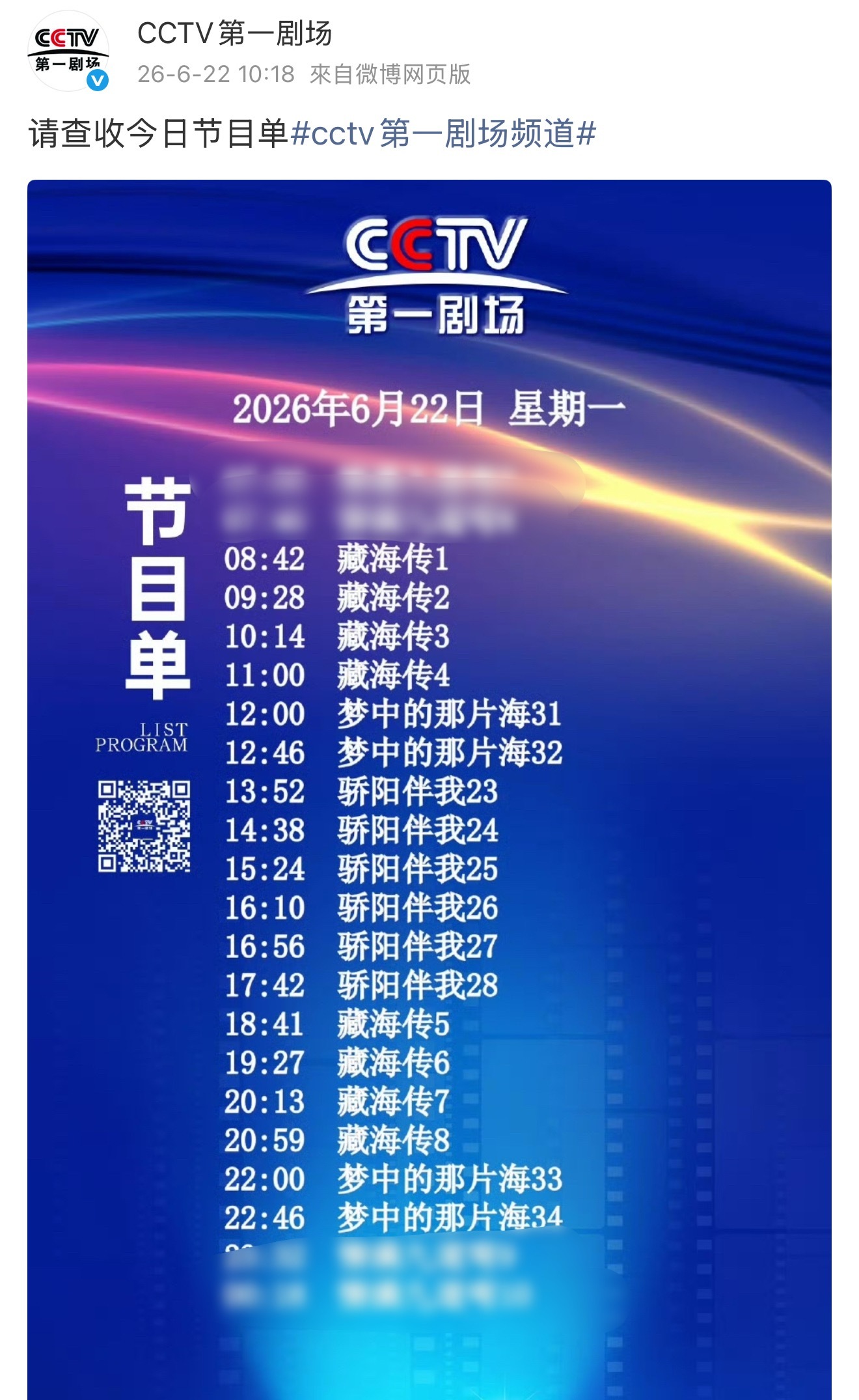 就这样强势霸屏ing