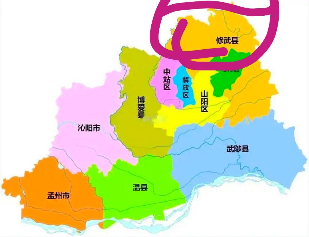 焦作市修武县：
 
殷商旧地古称宁邑，武王伐纣驻兵修武定名；
秦代正式置县，历代