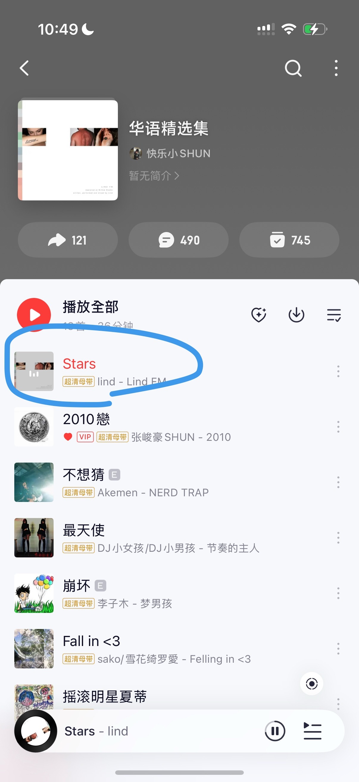 豪哥啥时候往华语精选集里加了一首歌