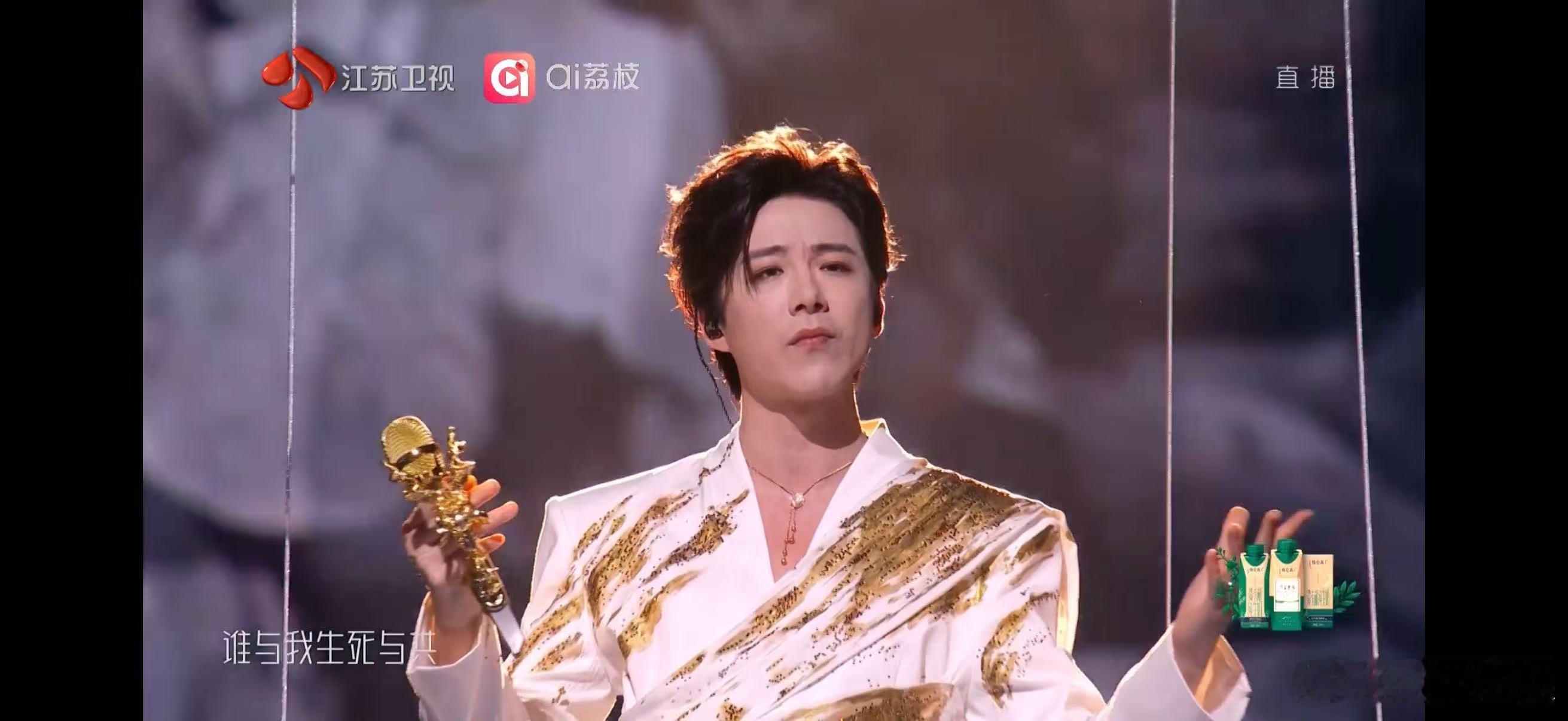 刘宇宁刀剑如梦舞美刘宇宁刀剑如梦跨晚舞台刘宇宁刀剑如梦跨晚舞台，舞美绝了，挺好不