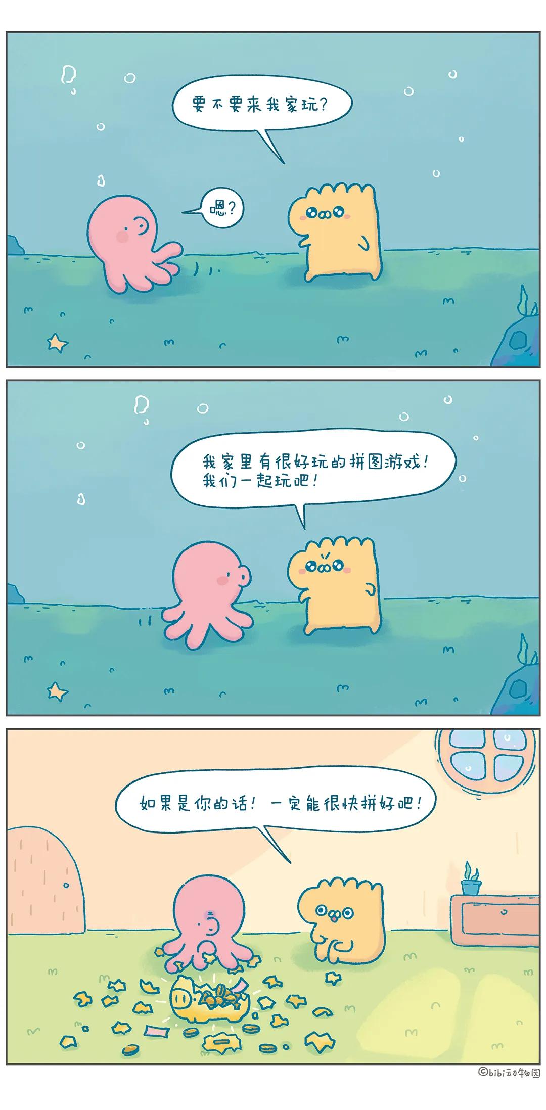 你可真会省事