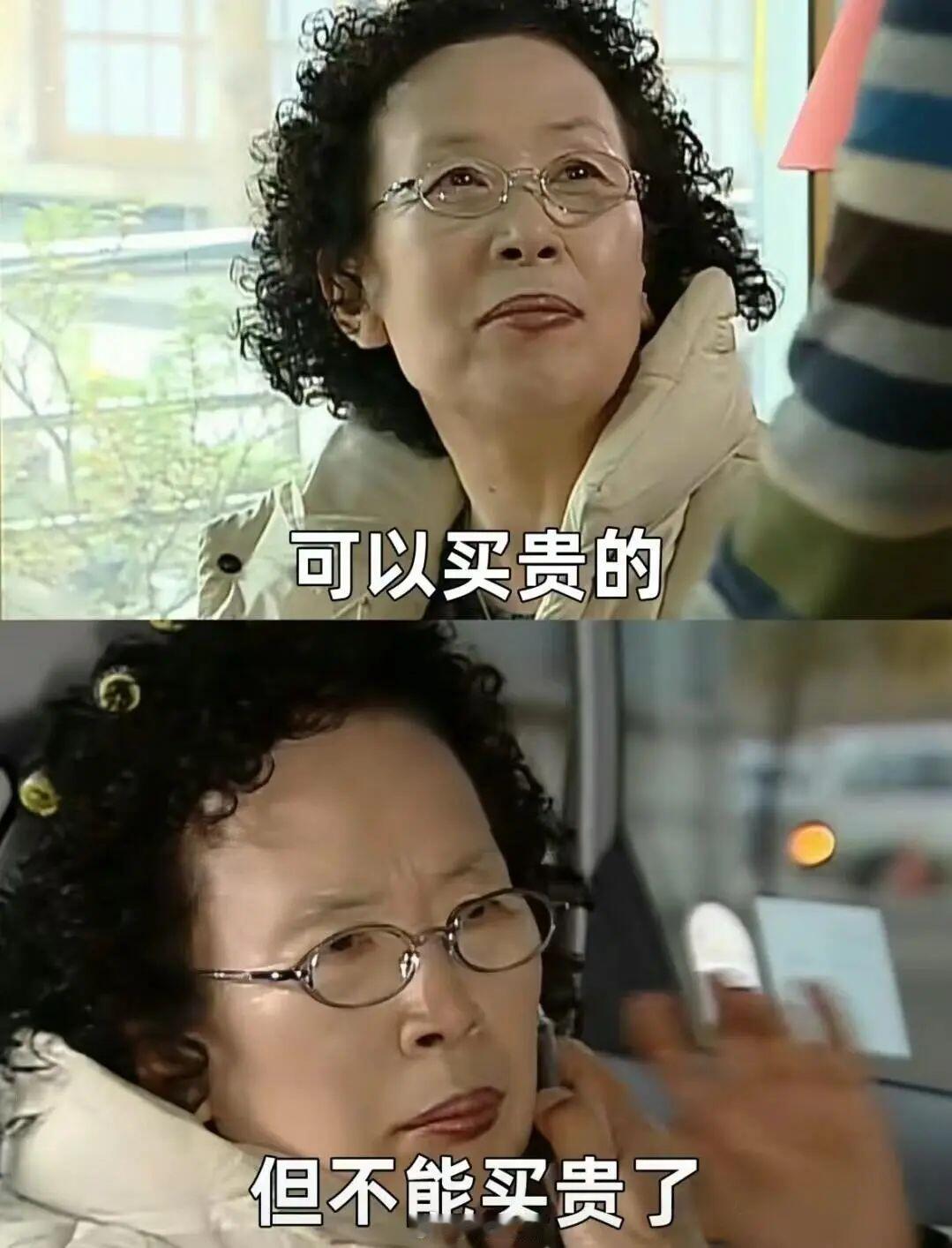 意识到了一杯奶茶钱真不是小钱虽然挺贵的但是他治疗了一天的疲惫这是一筐鸡蛋，一车馒