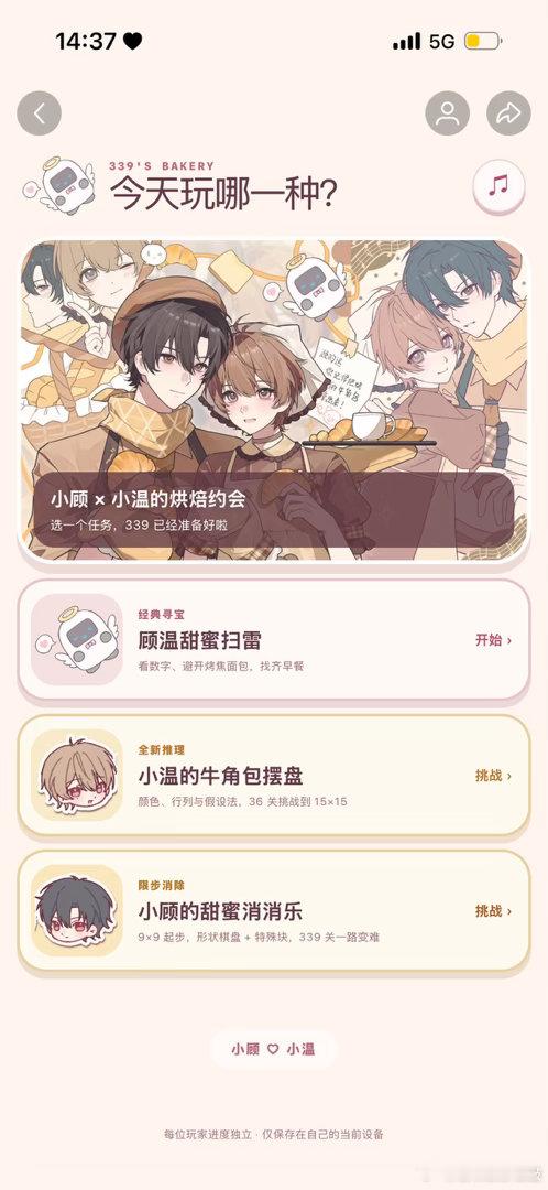 我被萌晕了呀 ​​​