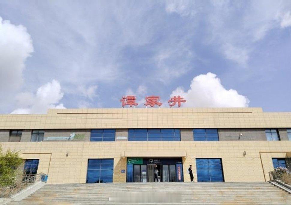 铁路一日一站【谭家井站】位于甘肃省武威市古浪县海子滩镇的铁路车站，建于1960年