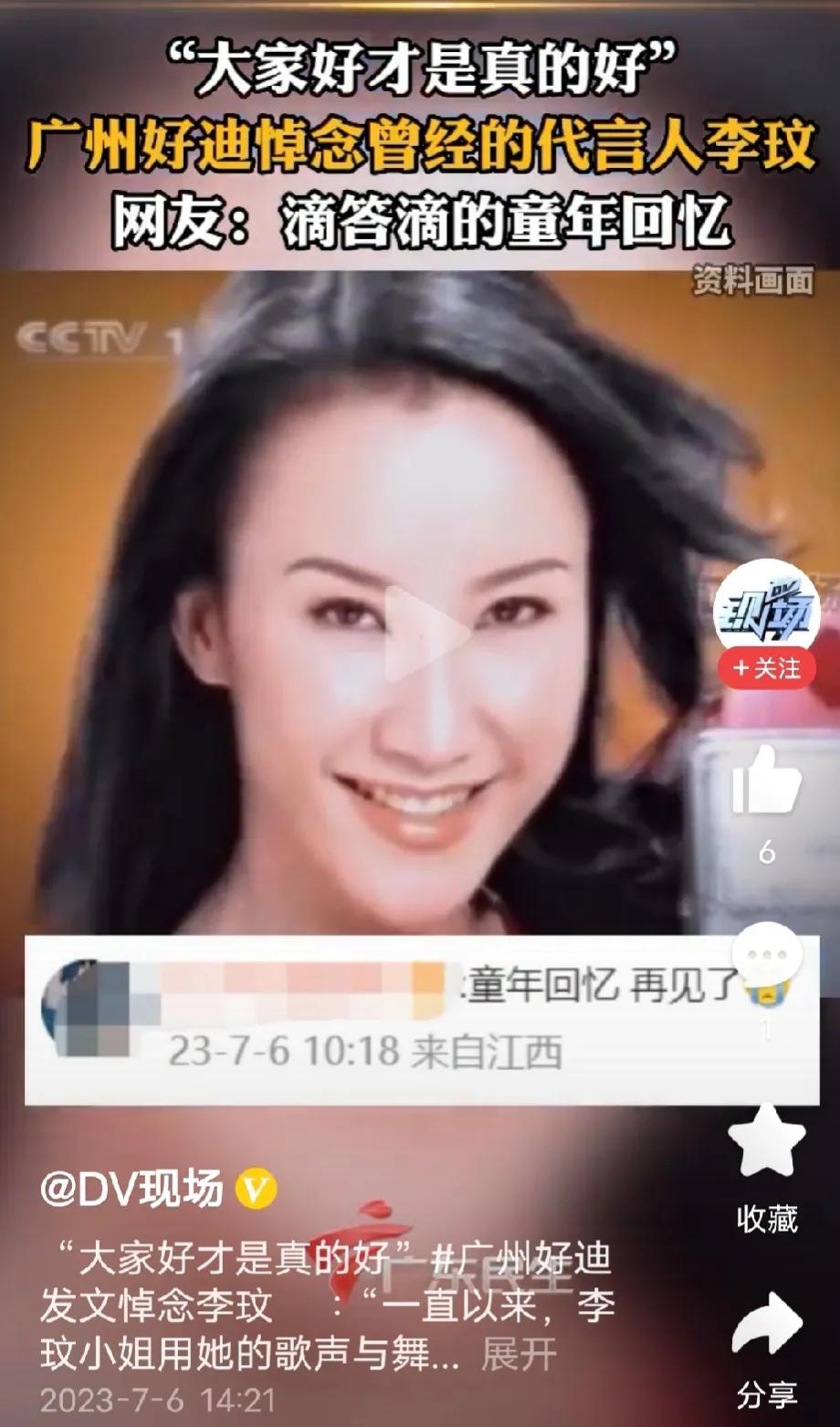李玟抑郁去世，48岁。超有钱，颜值高，唱歌跳舞活力十足，竟然会抑郁，确实震惊。一