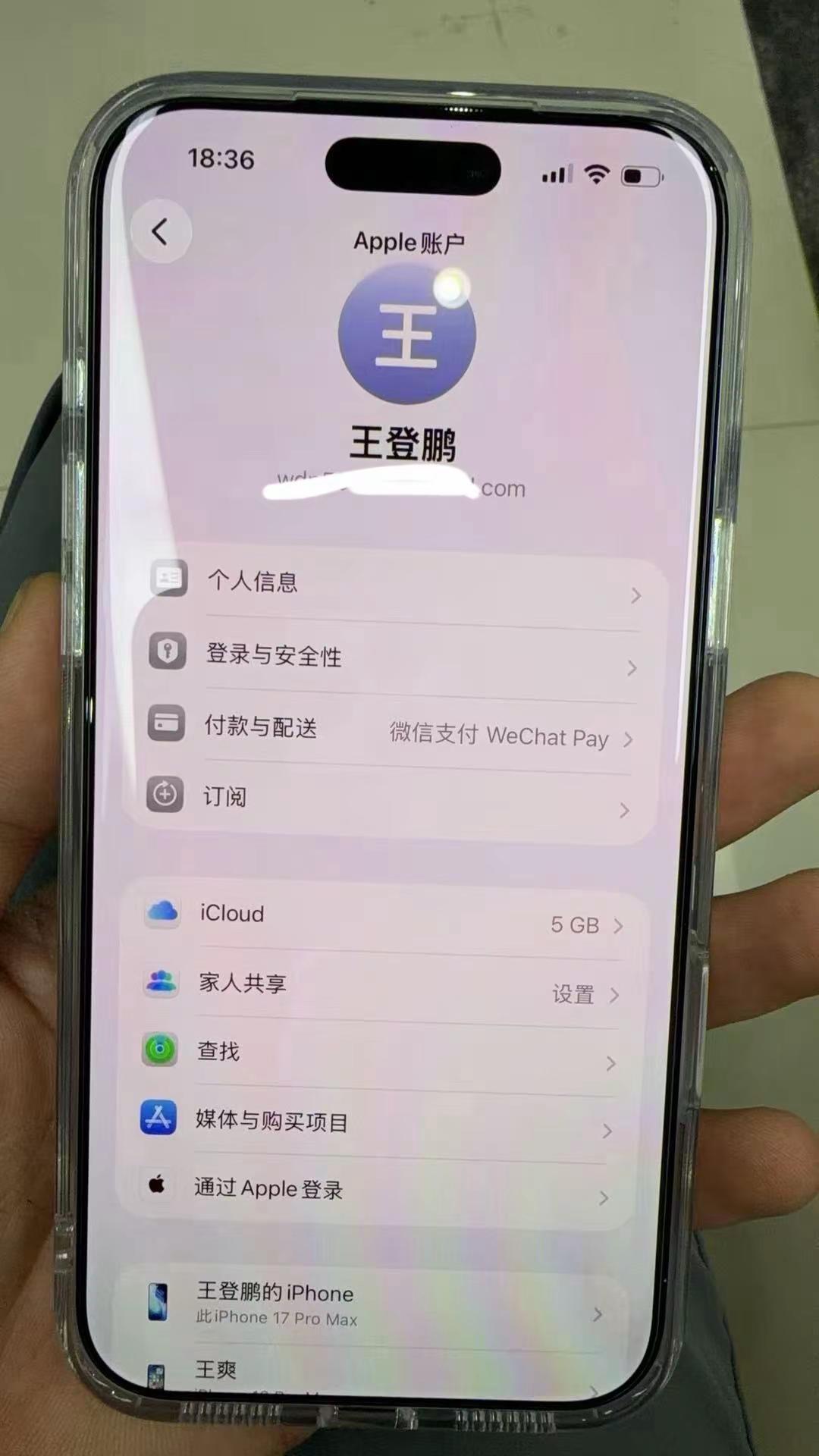 我先用几天再说