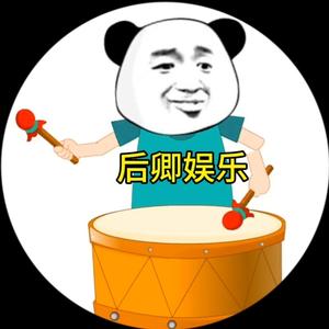 后卿娱乐