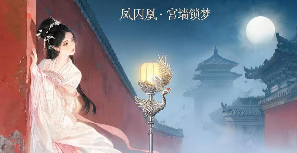 《凤囚凰》：古偶烂片史上，一座难以逾越的高峰
“一见容止误终身”——这句话曾是无