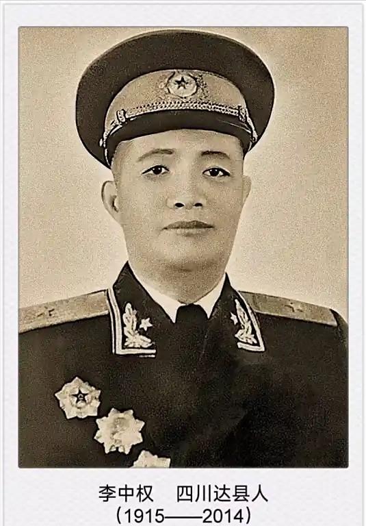“要在战争年代，我一枪崩了你们！”1988年，开国少将李中权厉声质问2个老部下，