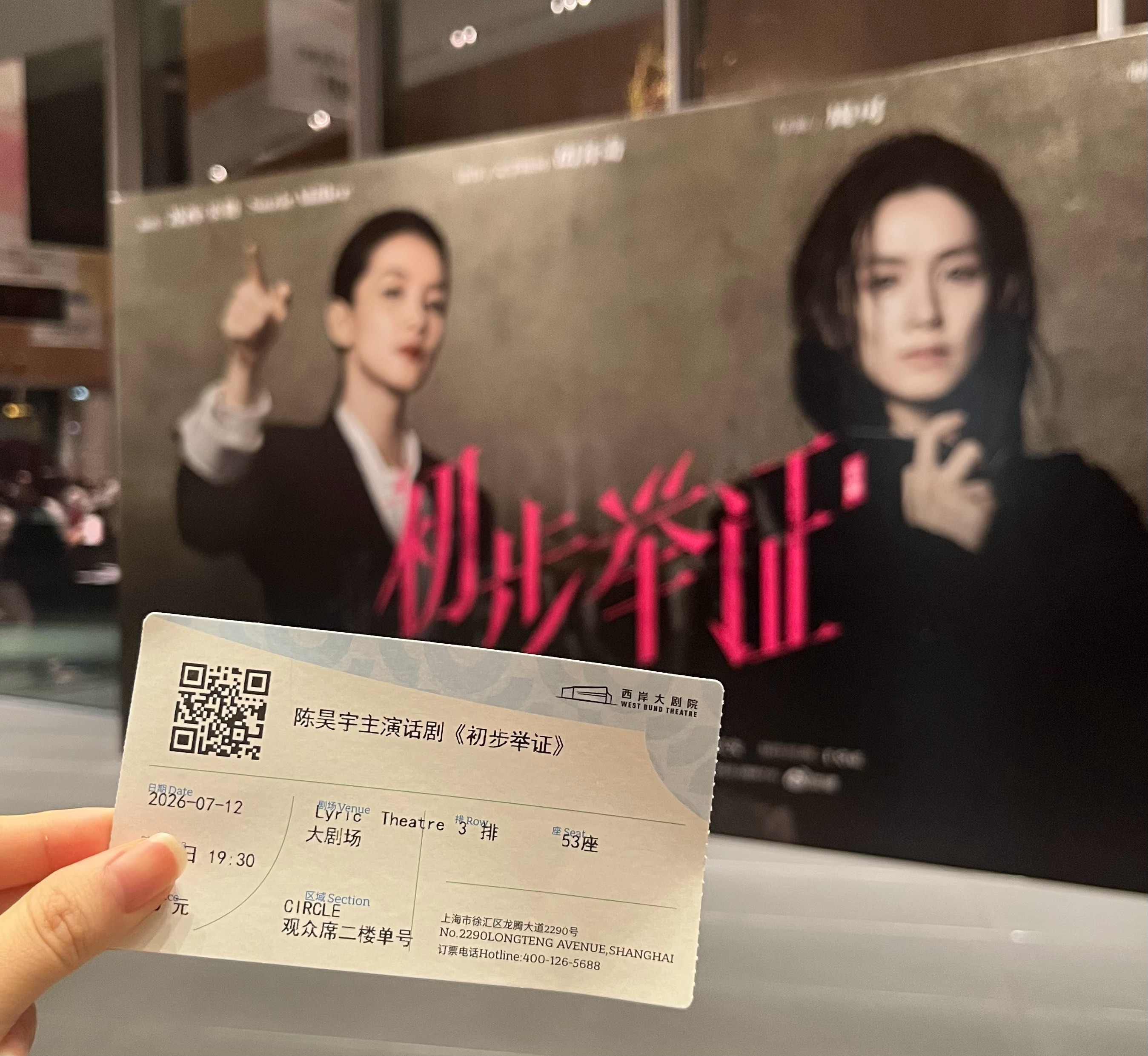 “我所知道的是，某一天，某个地方，某些事情，无论如何，必须改变。”泰莎，谢谢你的