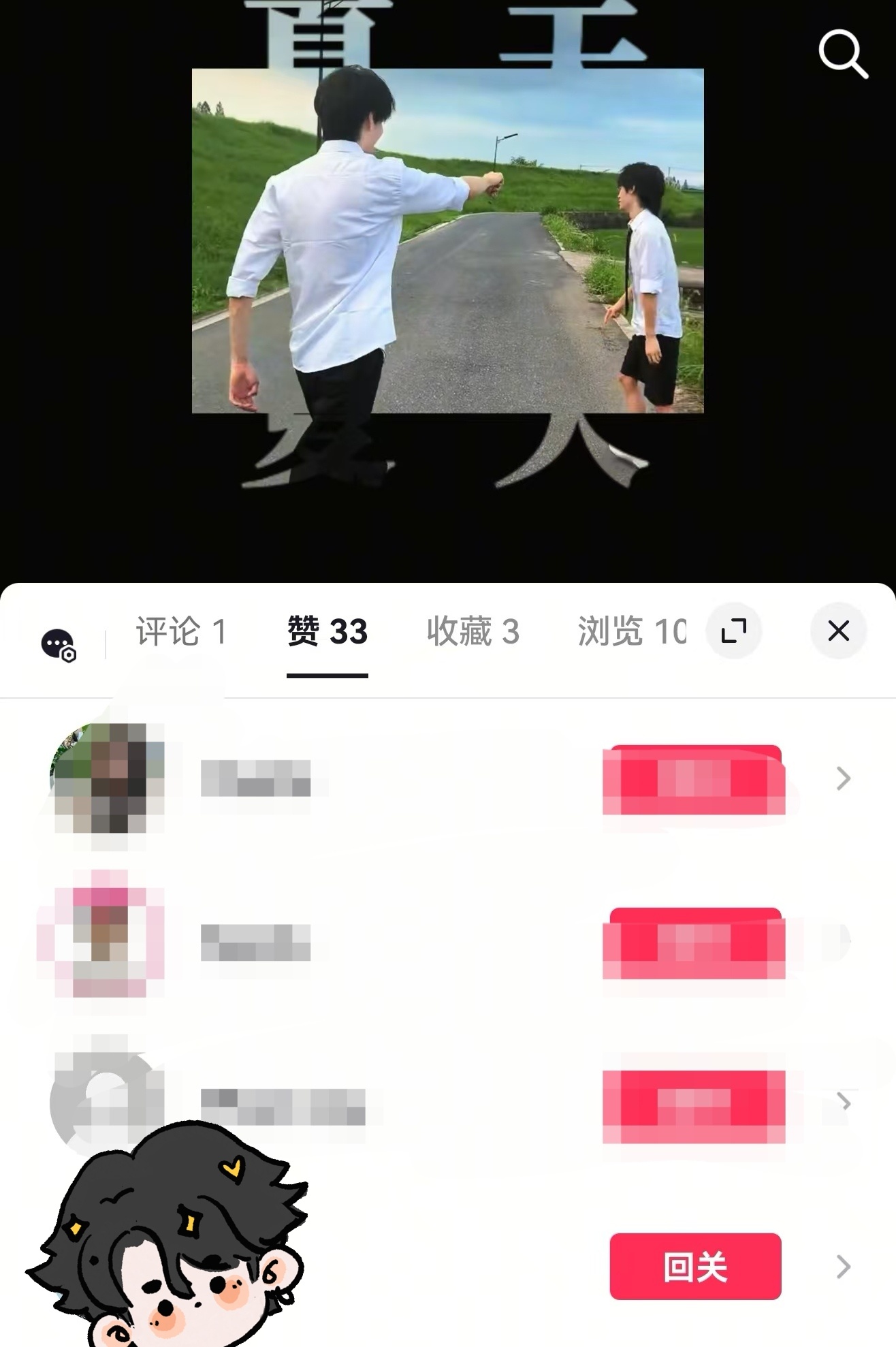 既然叔叔都被爆了那我也发一下好了，十几天前突然有人跟我说他在小饶群里发言，然后我