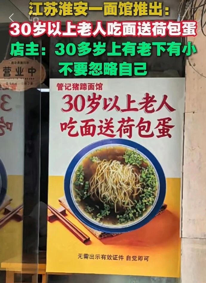 商家你最好是在玩梗[并不简单]有点东西 ​​​