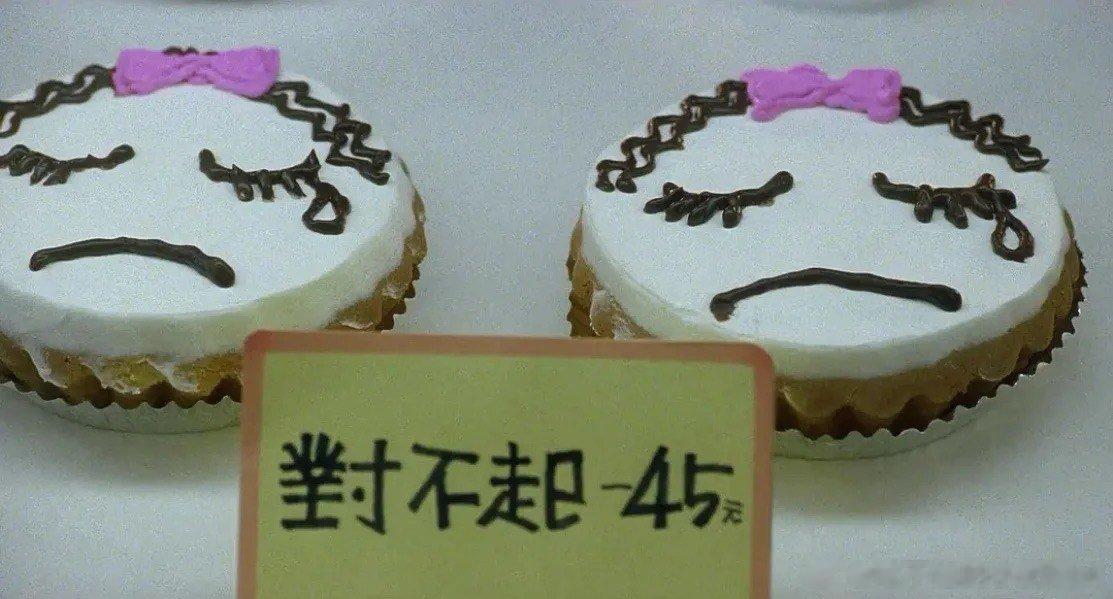 为什么现在的蛋糕都没这么可爱了 ​​​