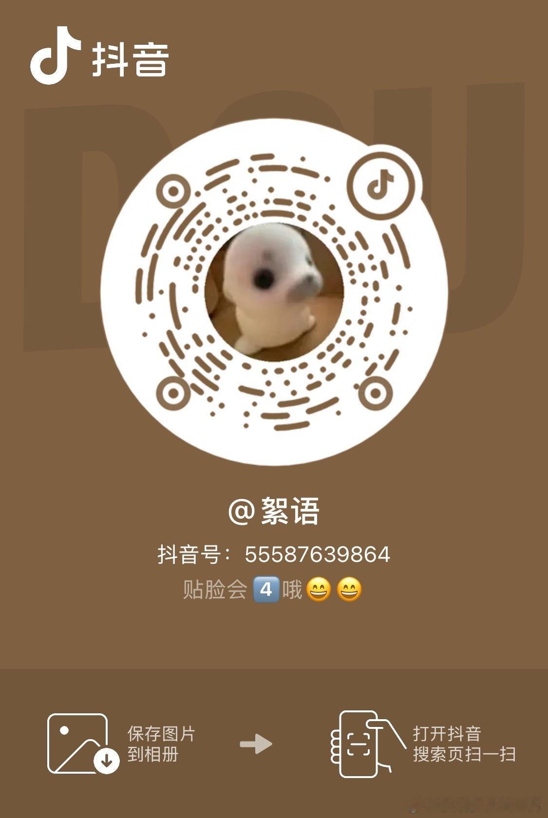 她写的两小无猜好好康啊 