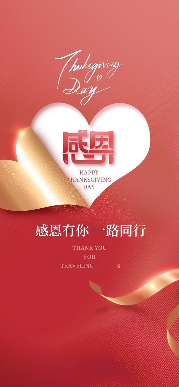 是否学会感恩老天给的一切？我觉得太有必要了。人生哪有一帆风顺，那些挫折磨难虽是突