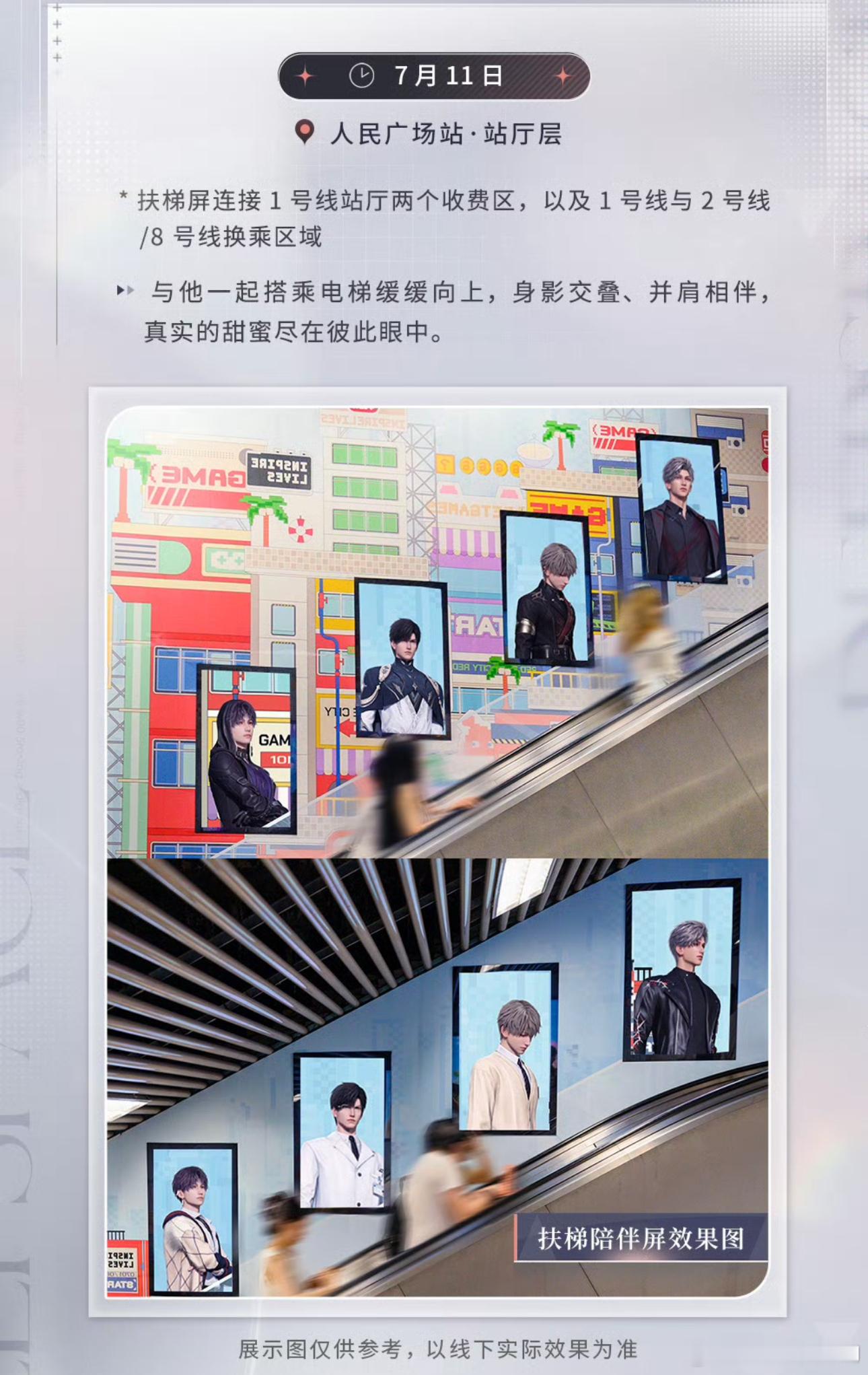 #恋与深空##恋与深空2.0交错视界# 知道平时深空玩家吃的好，但是没想到这个7